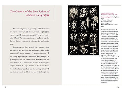Chinese Calligraphy (Discovering China),Used