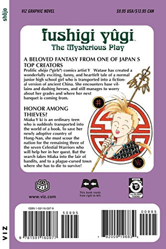Fushigi Yugi: The Mysterious Play, Vol. 5  Rival,Used