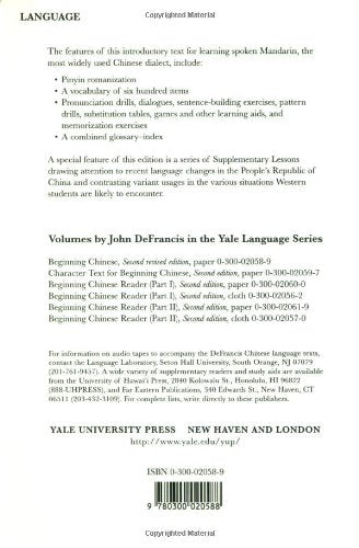 Beginning Chinese, 2Nd Revised Edition (English And Mandarin Chinese Edition)