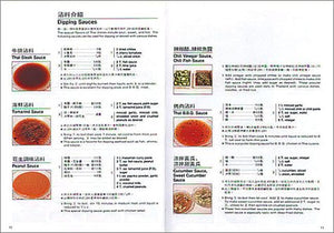 Thai Cooking Made Easy (English And Chinese Edition)-used