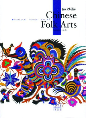 Chinese Folk Arts,Used