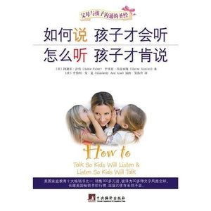 How to Talk so Kids Will Listen & Listen so Kids Will Talk. (Chinese Edition),Used