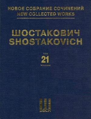 Shostakovich Symphonies, Vol. 21,Used