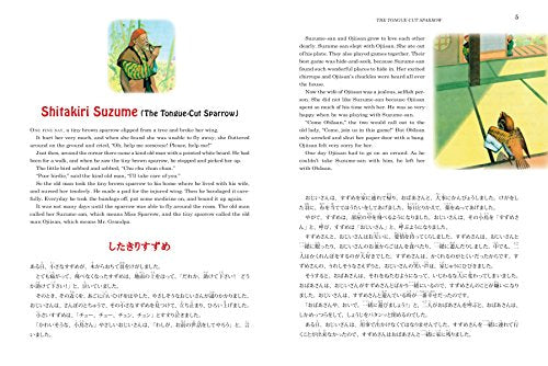 A Treasury of Japanese Folktales: Bilingual English and Japanese Edition,Used