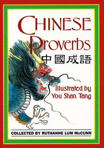 Chinese Proverbs (Little Books Series) (English and Chinese Edition),Used