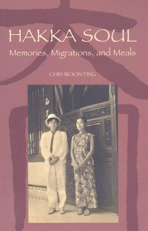 Hakka Soul: Memories, Migrations, and Meals (Intersections: Asian and Pacific American Transcultural Studies, 12),Used