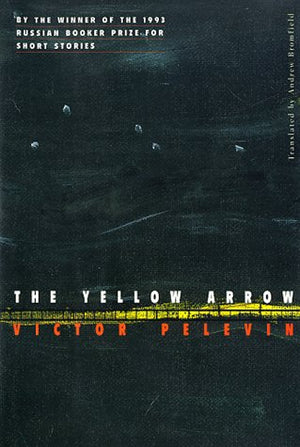 The Yellow Arrow,Used