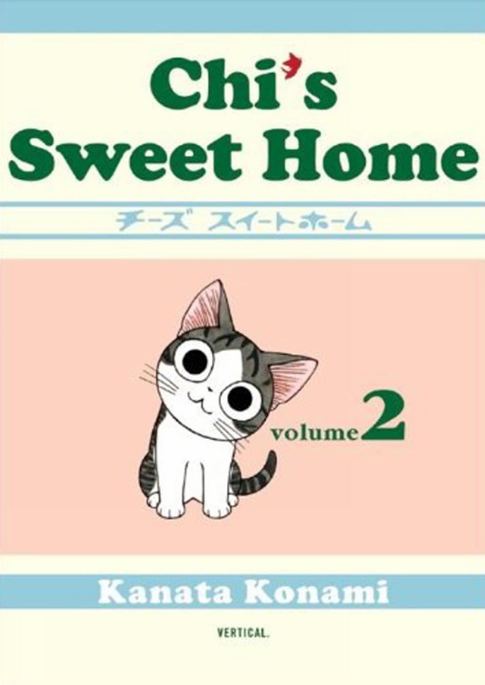 Chi's Sweet Home, volume 2,Used