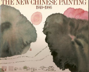 The New Chinese Painting 19491986,Used