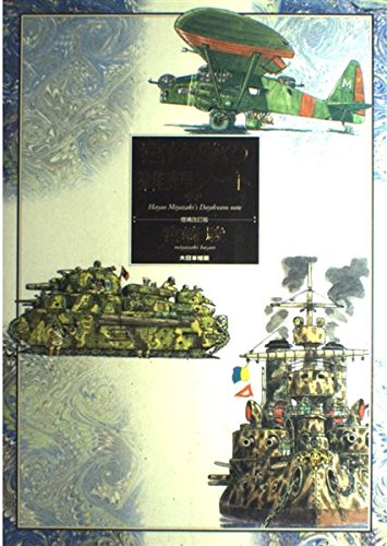 Hayao Miyazaki Zassounote