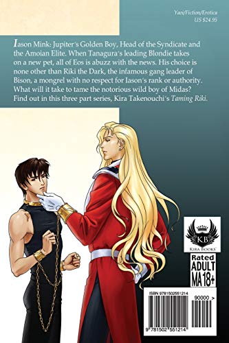 Taming Riki: Volume I, Part 1,Used