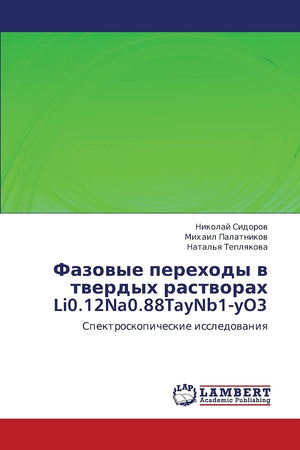 Fazovye perekhody v tverdykh rastvorakh Li0.12Na0.88TayNb1yO3:  Spektroskopicheskie issledovaniya (Russian Edition),Used