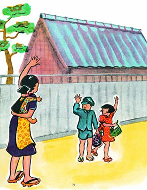 Circus Day in Japan: Bilingual English and Japanese Text,New