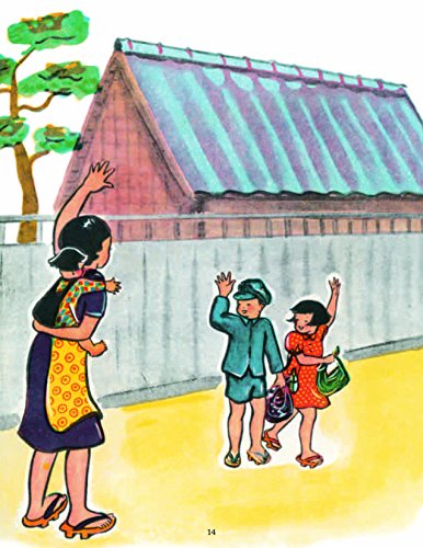 Circus Day in Japan: Bilingual English and Japanese Text,New