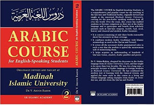 Arabic Course For English Speaking Students  Madinah Islamic University Level 2