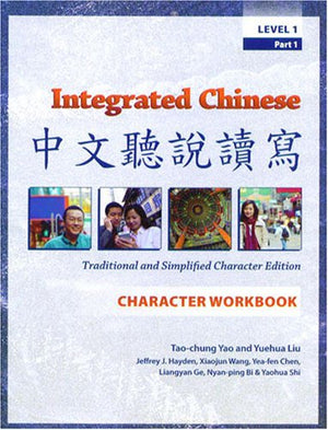 Integrated Chinese: Level 1, Part 1 (Traditional & Simplified Character) Character Workbook,New