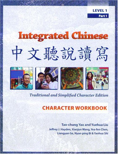 Integrated Chinese: Level 1, Part 1 (Traditional & Simplified Character) Character Workbook,New