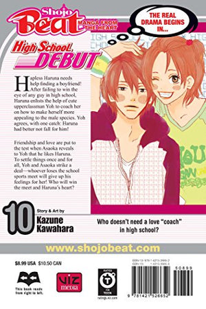 High School Debut, Vol. 10 (10)
