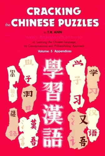 Cracking the Chinese Puzzles: Appendices (Mainly Word Lists),Used