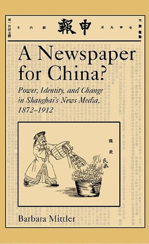 A Newspaper for China?: Power, Identity, and Change in Shanghai's News Media, 18721912 (Harvard East Asian Monographs),Used