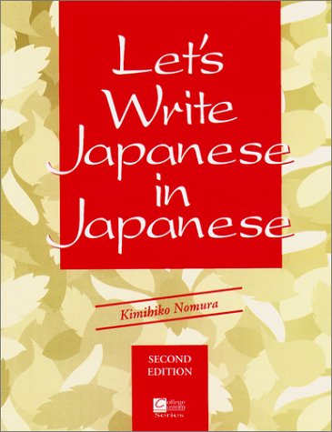 Let's Write Japanese in Japanese,Used