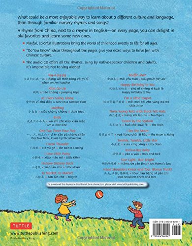 Chinese And English Nursery Rhymes: Share And Sing In Two Languages [Audio Cd Included]