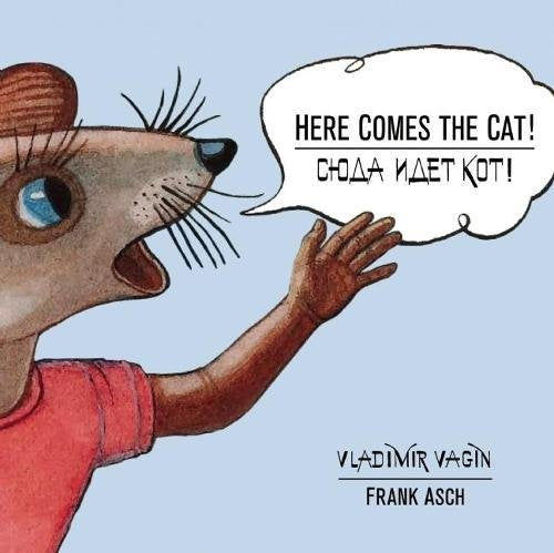 Here Comes the Cat!,Used