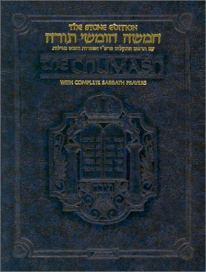 The Chumash (Artscroll (Mesorah Series)) Travel Size, Sefard, Vol. I,New