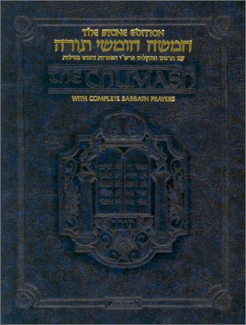 The Chumash (Artscroll (Mesorah Series)) Travel Size, Sefard, Vol. I,New