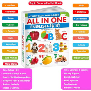 ChildrenS Educational Board Book Collection : My First Giant Board Book (English-Hindi) Learning Book For Preschoolers, Educational Picture Books For Toddlers With 31 Topics