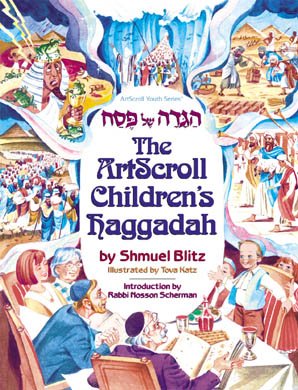 The Artscroll Children's Haggadah,Used