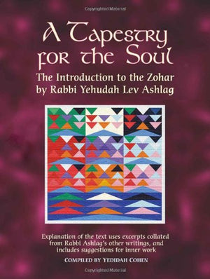 A Tapestry For The Soul: The Introduction To The Zohar