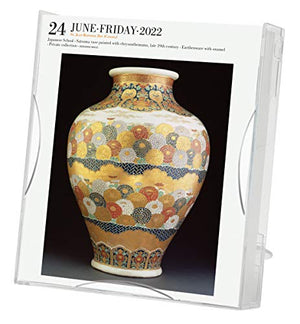 Art Pageaday Gallery Calendar 2022: A Year Of Masterpieces On Your Desk.,Used
