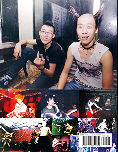 Inseparable, the memoirs of an American and the story of Chinese punk rock,New