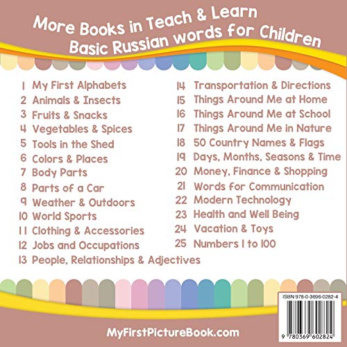 My First Russian Clothing & Accessories Picture Book with English Translations: Bilingual Early Learning & Easy Teaching Russian,Used