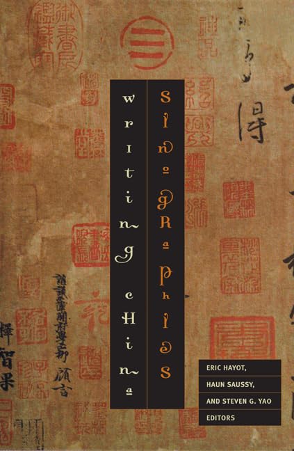 Sinographies: Writing China,Used