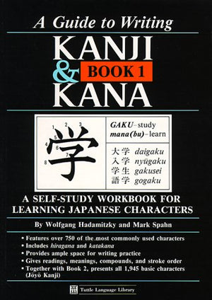 Guide to Writing Kanji & Kana, Book 1: A SelfStudy Workbook for Learning Japanese Characters,Used