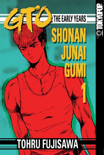 Gto: The Early Years  Shonan Junai Gumi 1