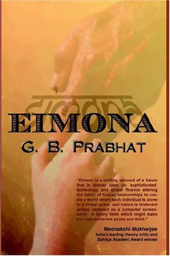 Eimona,Used