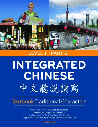 Integrated Chinese: Level 1, Part 2 (Traditional Character) Textbook (English And Chinese Edition),New