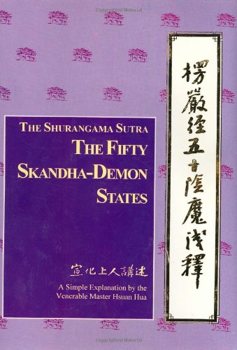 The Shurangama Sutra: The Fifty SkandhaDemon States  Based on the Translation into Chinese by Dharma Master Paramiti (Bilingua,Used