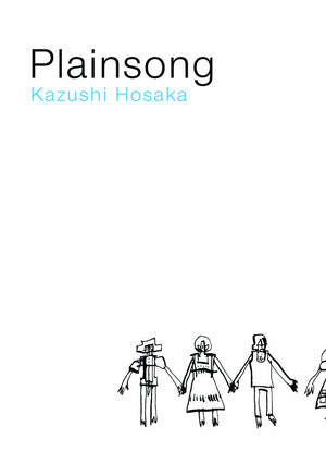 Plainsong (Japanese Literature),Used