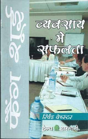 Genius of Homeopathy,Used
