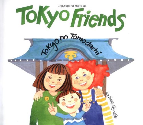 Tokyo Friends: Tokyo No Tomodachi (English And Japanese Edition),Used
