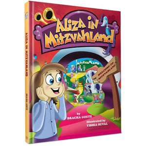 Aliza In Mitzvahland,Used