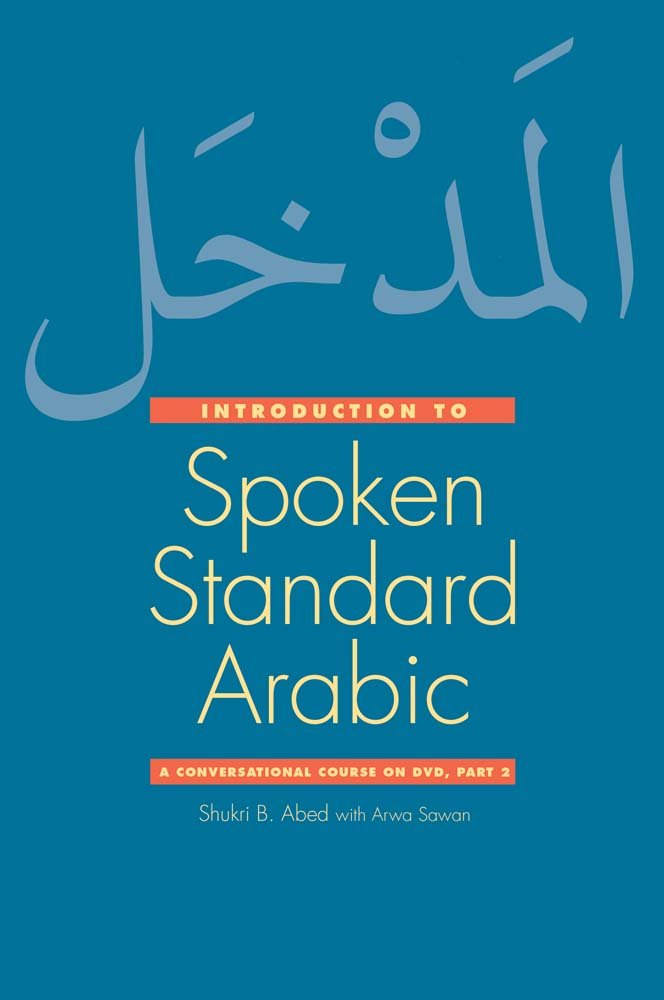 Introduction To Spoken Standard Arabic: A Conversational Course On Dvd, Part 2