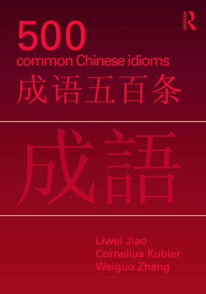 500 Common Chinese Idioms: An Annotated Frequency Dictionary,Used