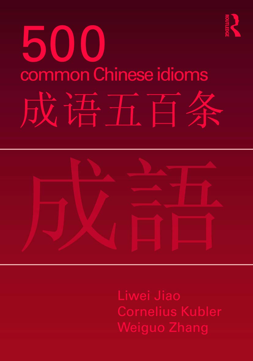 500 Common Chinese Idioms: An Annotated Frequency Dictionary,Used