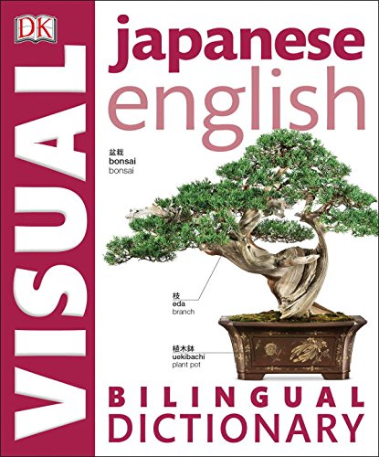 Japanese English Bilingual Visual Dictionary (DK Visual Dictionaries),Used