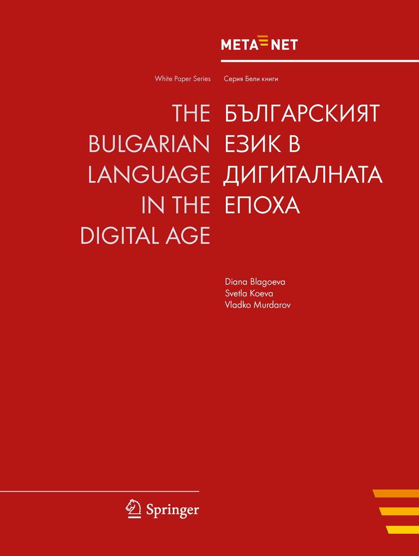 The Bulgarian Language in the Digital Age (White Paper Series),Used